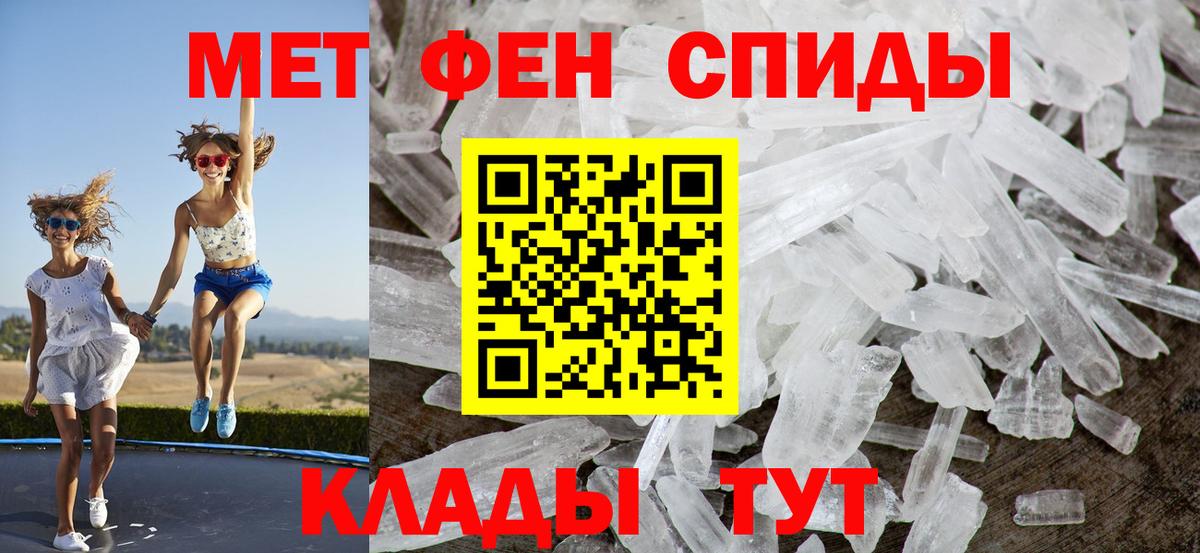 Амфетамин VHQ Тайшет