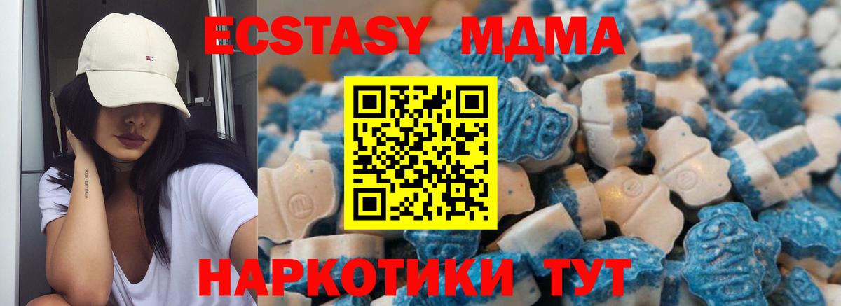 Ecstasy Punisher  ЭКСТАЗИ Punisher  Вход с VPN  Тайшет 