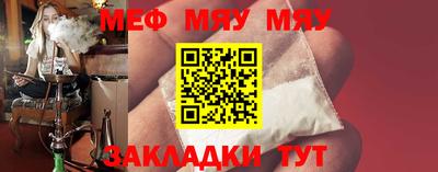 тгк Севастополь