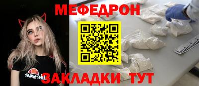 тгк Севастополь