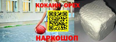 спиды Северобайкальск