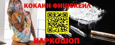 спиды Северобайкальск