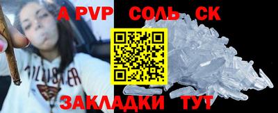 тгк Севастополь