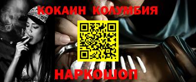 тгк Севастополь