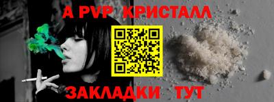 тгк Севастополь