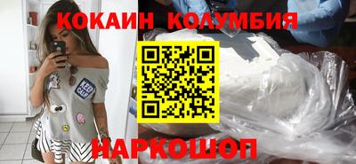 спиды Северобайкальск