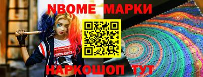 спиды Северобайкальск