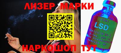 тгк Севастополь