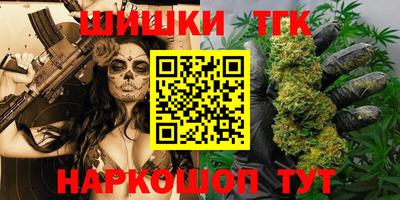 тгк Севастополь