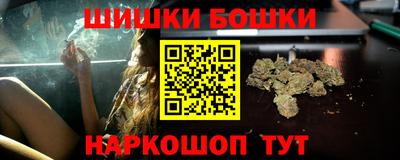 спиды Северобайкальск