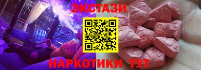 тгк Севастополь