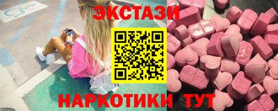 спиды Северобайкальск
