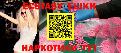 спиды Северобайкальск
