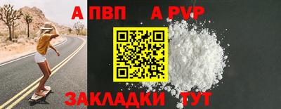 спиды Северобайкальск
