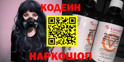 спиды Северобайкальск