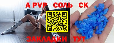 спиды Северобайкальск