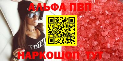 тгк Севастополь