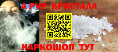 тгк Севастополь