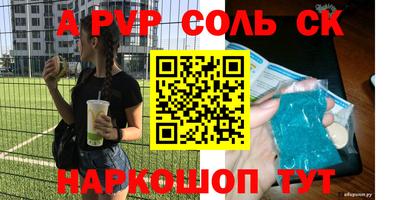 твердый Свободный