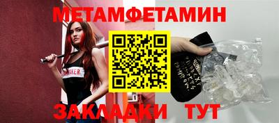 спиды Северобайкальск