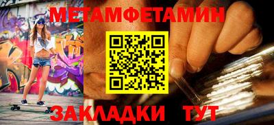 спиды Северобайкальск