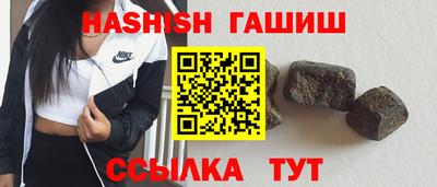 тгк Севастополь