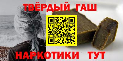 тгк Севастополь