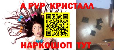 твердый Свободный