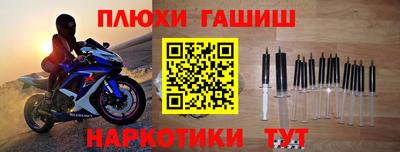 спиды Северобайкальск