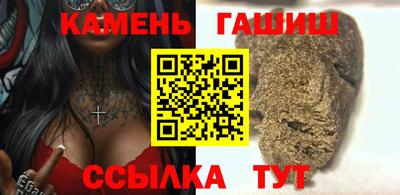 спиды Северобайкальск