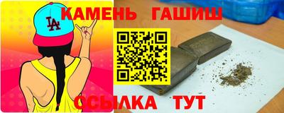 тгк Севастополь