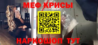 тгк Севастополь