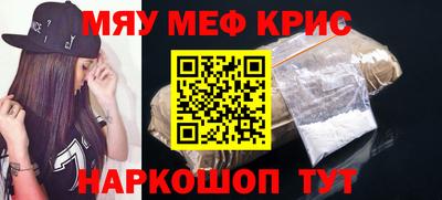 спиды Северобайкальск