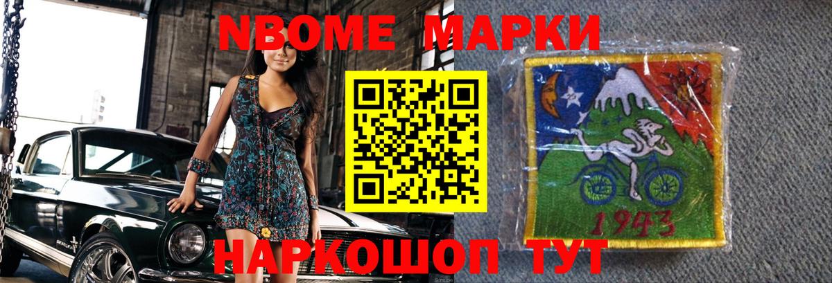 Лсд 25 экстази кислота  Лсд 25 экстази кислота  Вход с VPN  Тайшет 