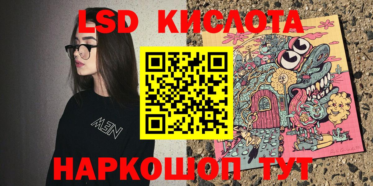 Тайшет  Марки 25I-NBOMe  Вход с VPN  Марки NBOMe 1,5мг 