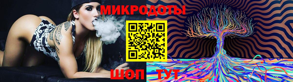 Тайшет  Псилоцибиновые грибы мицелий  Вход с VPN 